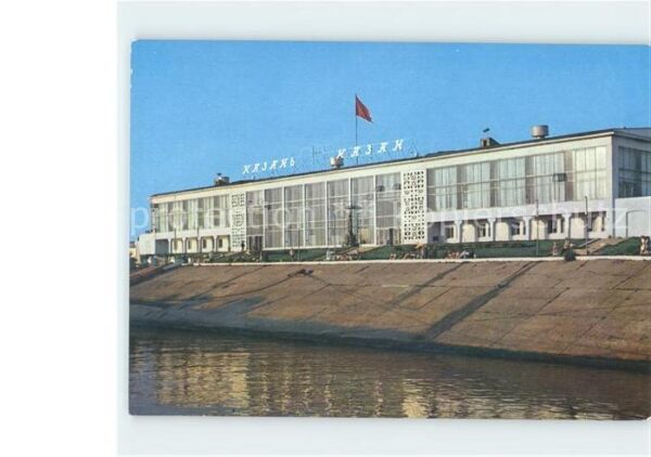 Kazan Hafen