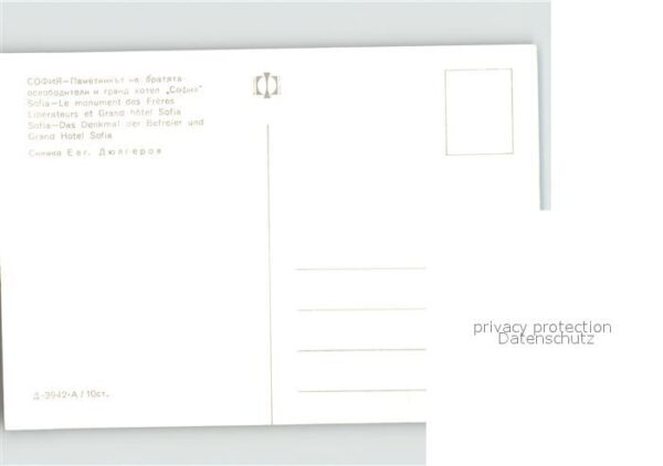 Sofia Sophia Denkmal Befreier Grand Hotel – Bild 2