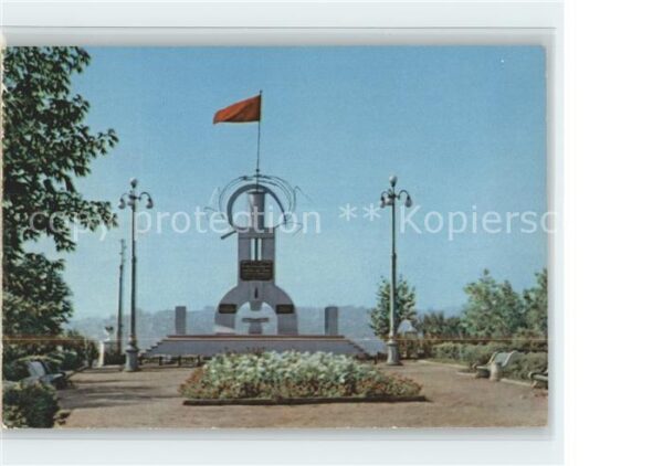 Perm Denkmal
