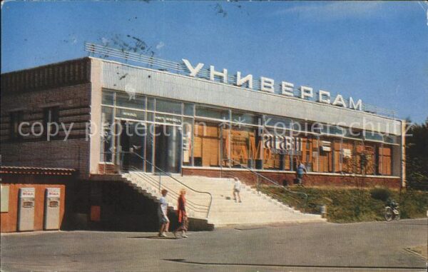 Moscou Moskau Supermarkt