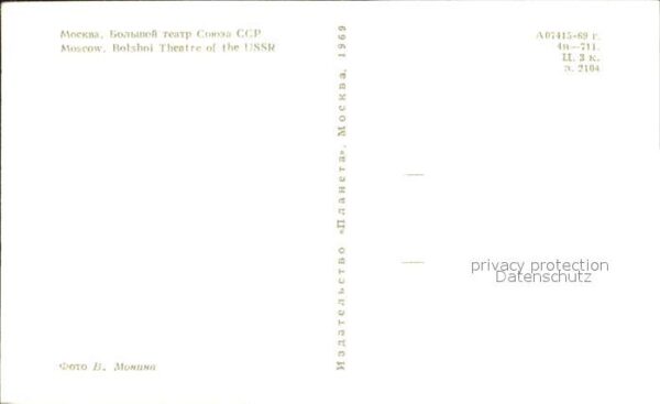 Moscow Moskva Bolshoi Theatre of the USSR – Bild 2