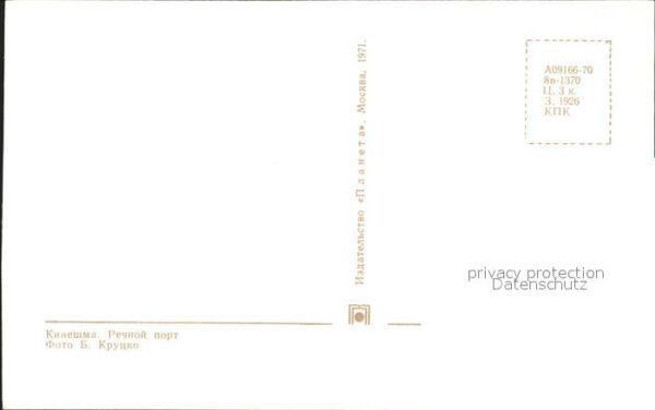 Kineschma Flusshafen Schiffskran – Bild 2