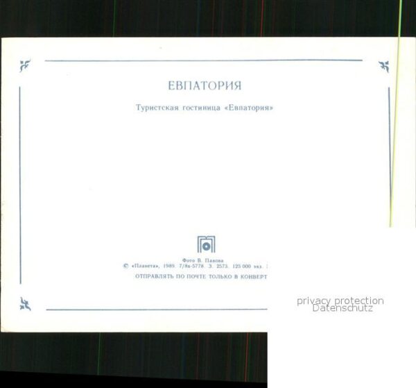 Jewpatorija Tourisenhotel – Bild 2
