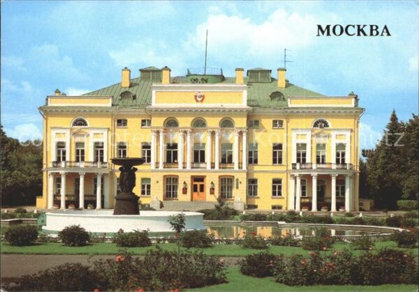 Moscow Moskva Presidium of the Academy of Sciences of