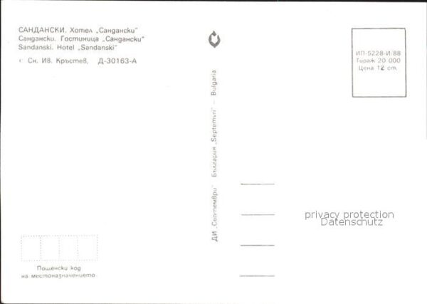 Sandanski Hotel – Bild 2