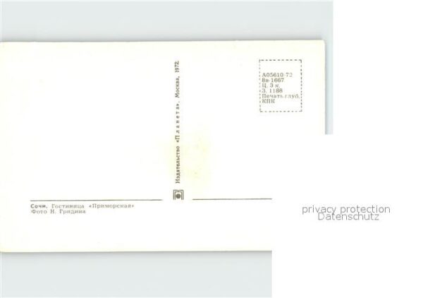 Sotschi Hotel – Bild 2