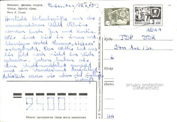 Vilnius Sporto rumai – Bild 2