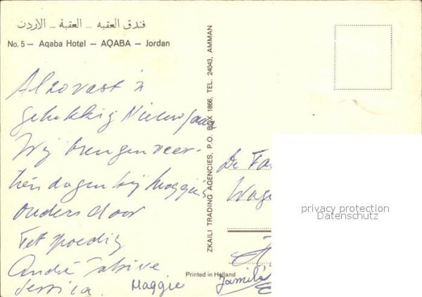 Aqaba Hotel – Bild 2