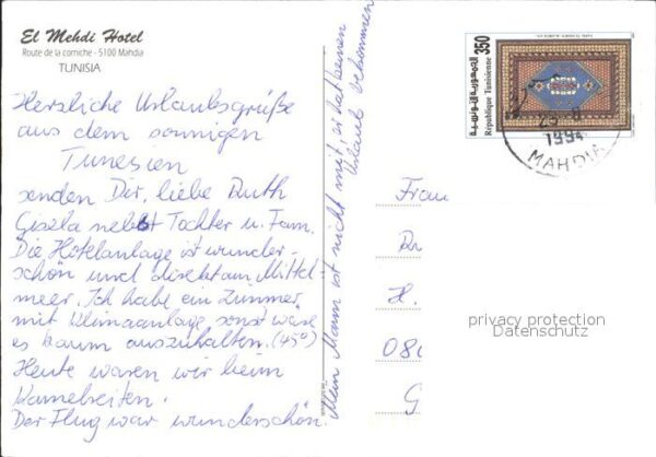 Mahdia El Mehdi Hotel – Bild 2