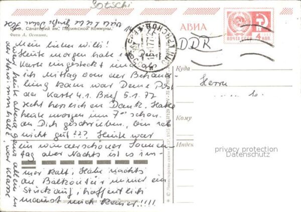 Sotschi Sanatorium – Bild 2