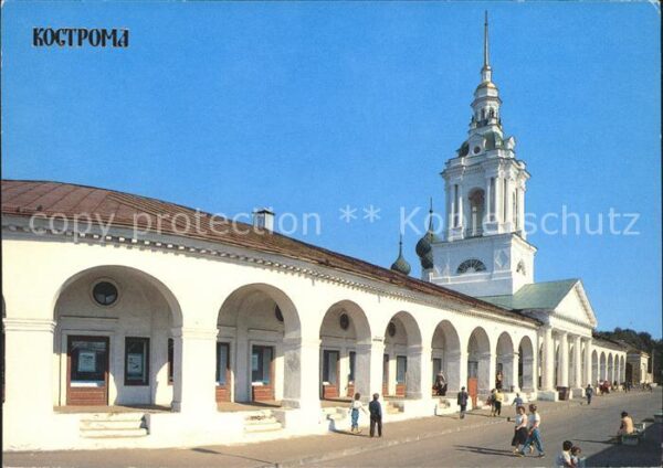 Kostroma Textile trading lines Monument