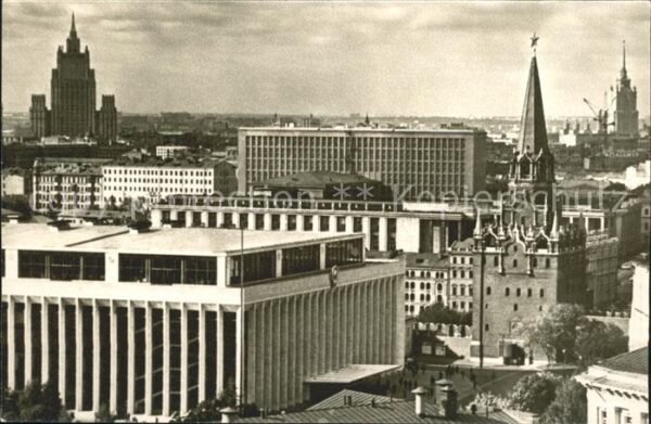 Moskau Moscou Kremlin Palace of Congresses