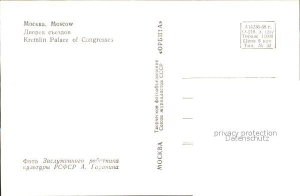 Moskau Moscou Kremlin Palace of Congresses – Bild 2