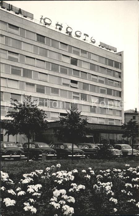 Moskau Moscou Youth-Hotel
