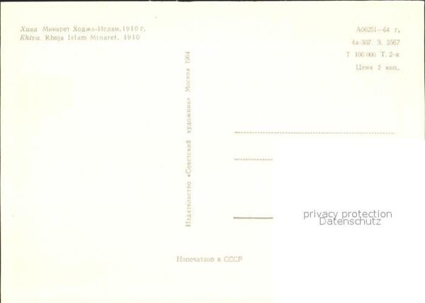Russland Khoja Minaret – Bild 2