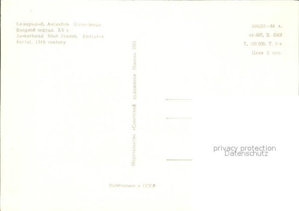 Samarkand Shah Zindeh Eingangsportal – Bild 2