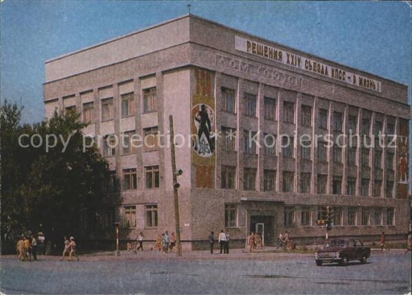 Kasachstan Oral Vralsk Gebäude