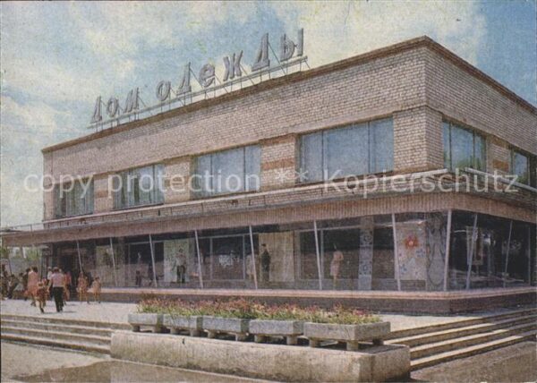 Kasachstan Oral Vralsk Gebäude