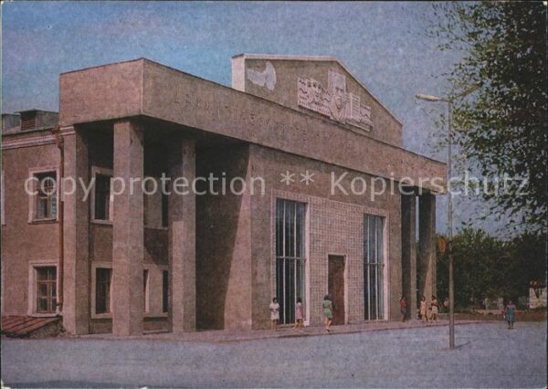 Kasachstan Oral Vralsk Gebäude