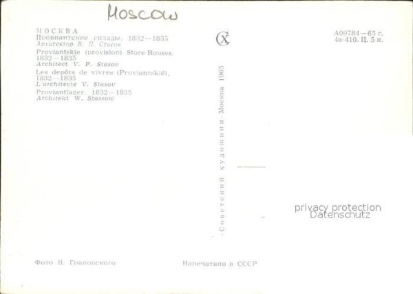 Moskau Moscou Les depots de vivres – Bild 2