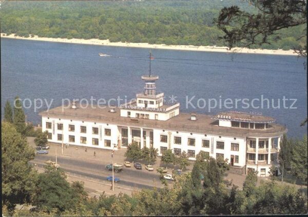 Kiev Kiew Gebäude am Wasser