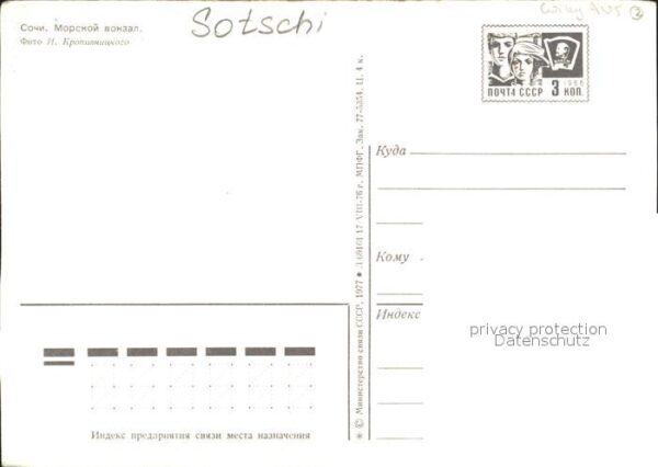 Sotschi Gebäude am Wasser – Bild 2