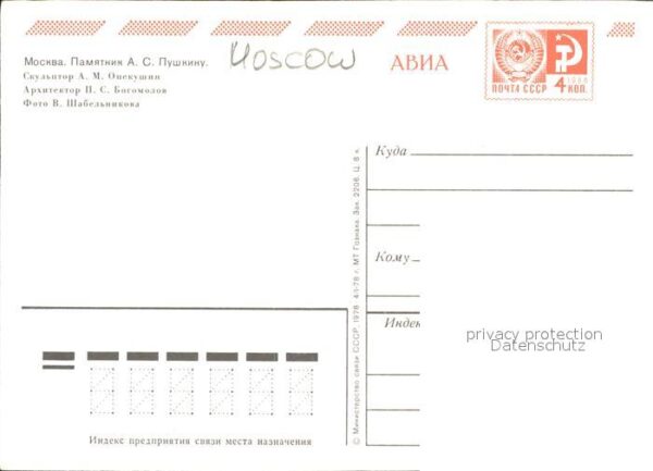 Moskau Moscou Denkmal Puschkin – Bild 2