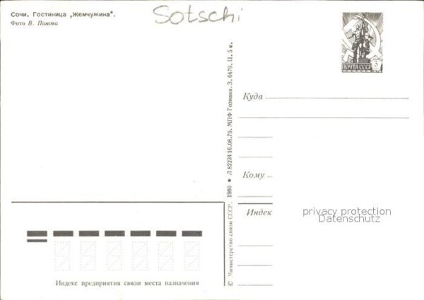 Sotschi Hotel – Bild 2