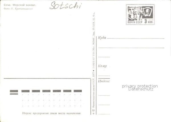 Sotschi Haus am Wasser – Bild 2