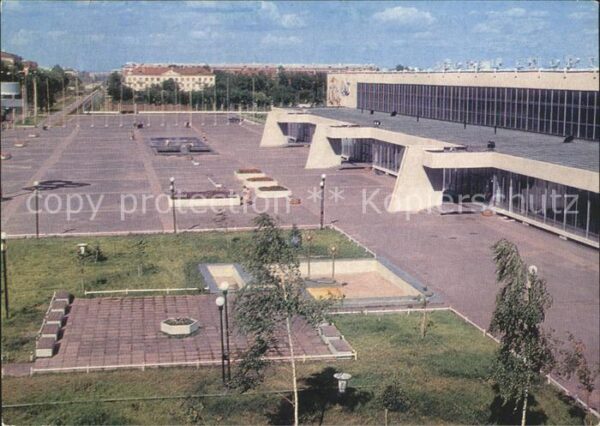 Kuibyschew Sporthalle