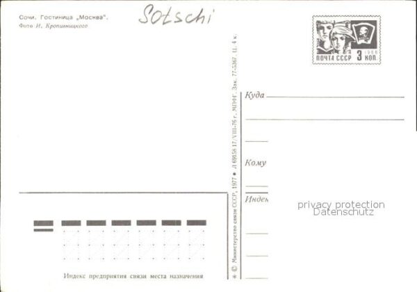Sotschi Hotel Moskau – Bild 2