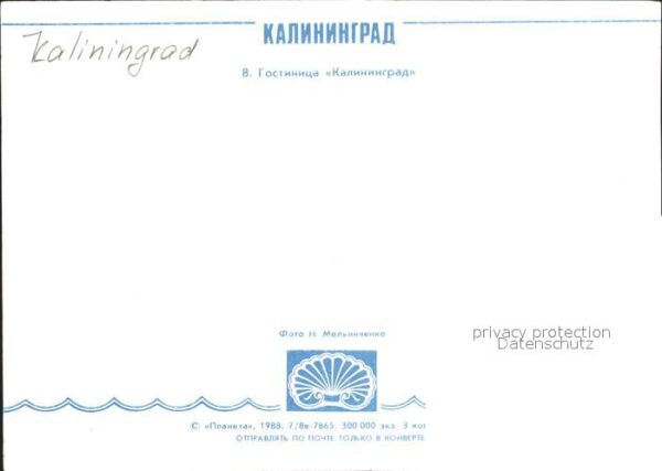 Kaliningrad Springbrunnen – Bild 2