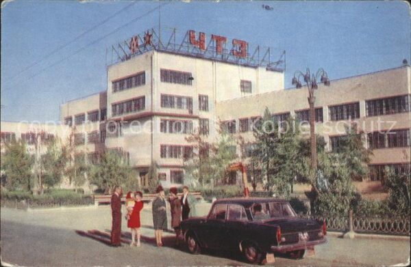 Tscheljabinsk Gebäude
