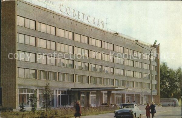Kolomna Hotel Sowjetskaja