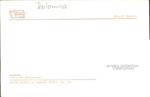 Kolomna Hotel Sowjetskaja – Bild 2