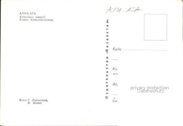 Alma-Ata Almaty Strasse des Komsomol – Bild 2