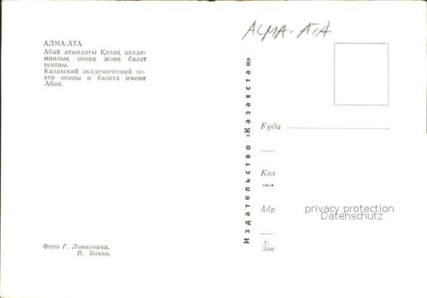 Alma-Ata Almaty Gebäude – Bild 2