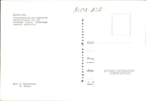 Alma-Ata Almaty Gebäude – Bild 2