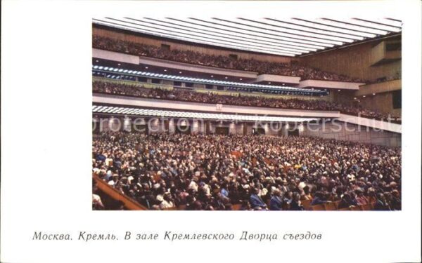 Moscow Moskva Kremlin