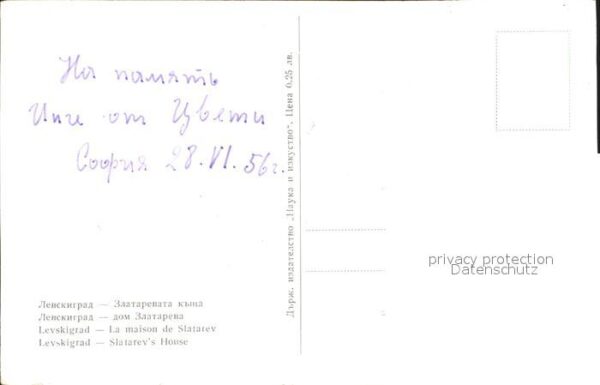 Levskigrad Slatarev House – Bild 2
