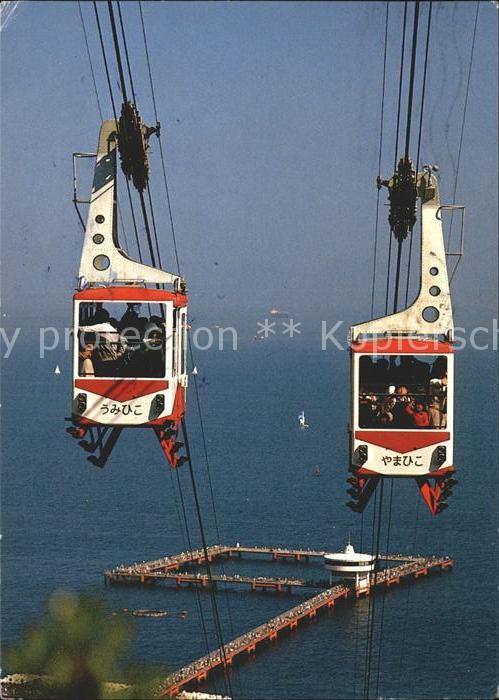Seilbahn Sumanoura Ropeway Fishing Park Kobe Jap