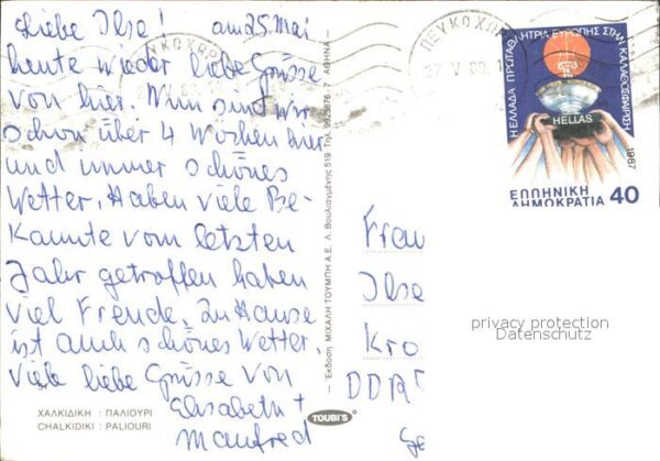 Chalkidiki Halkidiki Camping Eot-Palioyri – Bild 2