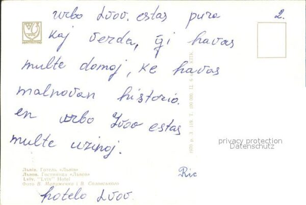Lviv Lviv-Hotel – Bild 2