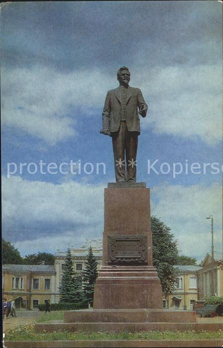 Russland Kalinindenkmal