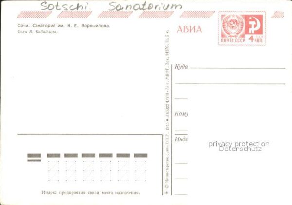 Sotschi Sanatorium Bergbahn – Bild 2