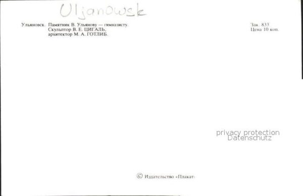 Uljanowsk Denkmal – Bild 2