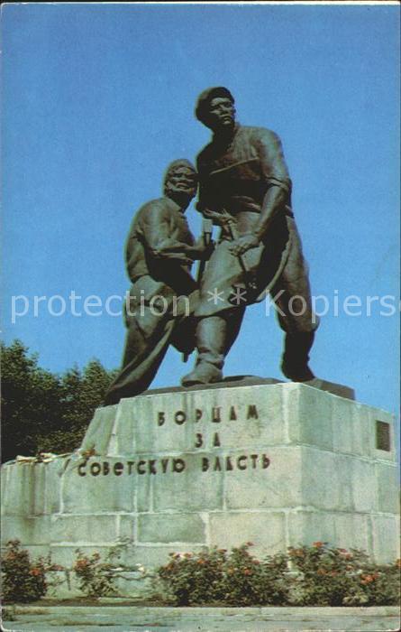 Donezk Denkmal
