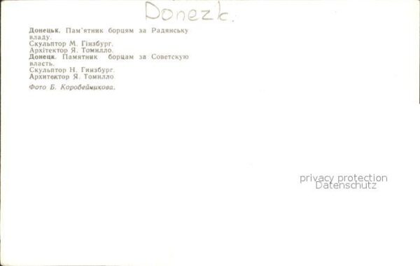 Donezk Denkmal – Bild 2