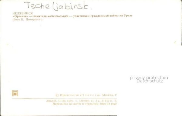 Tscheljabinsk Denkmal – Bild 2