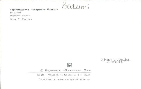 Batumi Hafen Bahnhof – Bild 2